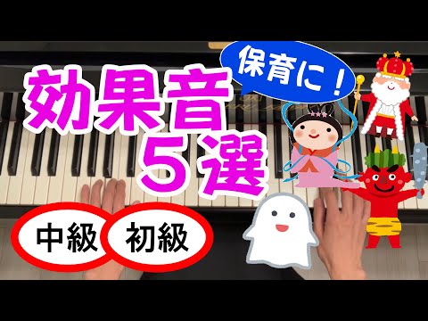 王様