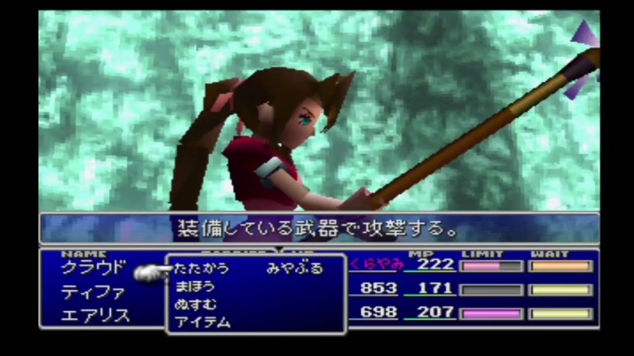 26 Teach Tifa and Aerith Limit Moves! [FF7] Final Fantasy VII [PS1