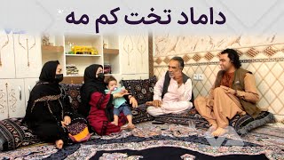داماد تخت کم مه
