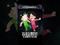 1分で分かるDBDキラー「スカルマーチャント」【Dead by Daylight】#shorts