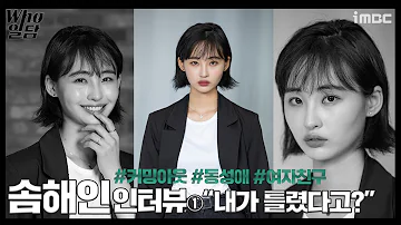 양성애자 연예인 양성애자 연예인
