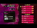 【スプラトゥーン2】アシさんとリグマする【中山敦支】
