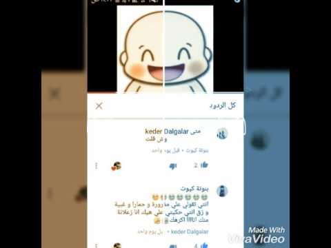 اهداء لا اعز صديقة شوشو
