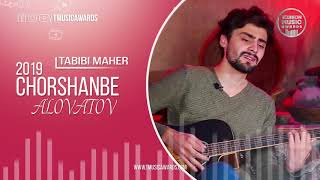 Суруди нав Чоршанбе Аловатов - Табиби моҳир 2019 / Chorshanbe Alovatov - Tabibi maher 2019