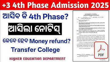 +3 4th Phase 2025 is coming or not, Notification for Closure, Money refund, Transfer College 