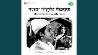 Video thumbnail of "Pandit Hridaynath Mangeshkar - Shoor Amhi Sardar"