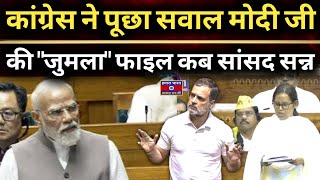 Congress Targets Modi’s Jumla File Over Inflation | Fuel Price Hike Sparks Debate
