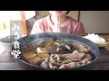 すき焼き【食べる音】