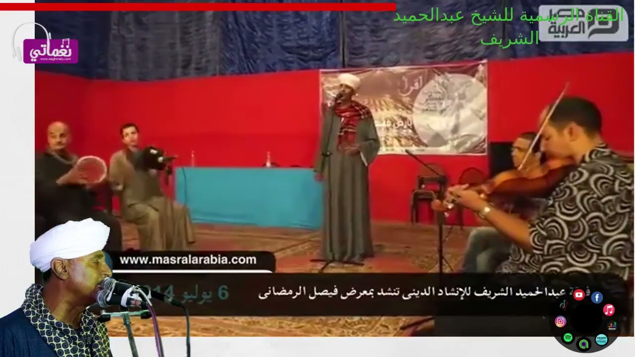 معرض الكتاب عبدالحميدالشريف