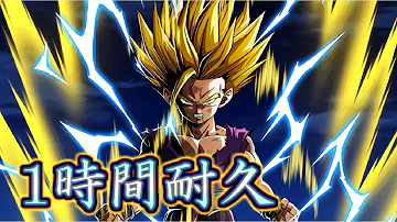 Download ドッカンバトル Bgm 悟飯 Mp4 Mp3 Download ドッカンバトル Bgm 悟飯 Mp4 Mp3