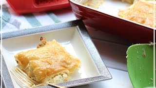 صينية البف باستري بالدجاج | chicken puff pastry