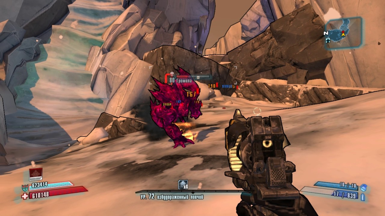 Borderlands 2 TPS Skin The Cosplay Singularity Found In game YouTube