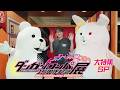 ダンガンロンパ15周年記念展 大特集SP【3/16(月)まで好評開催中！】