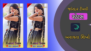 New edit video editing alight motion full projects link mahesh editing 00 trending status editing