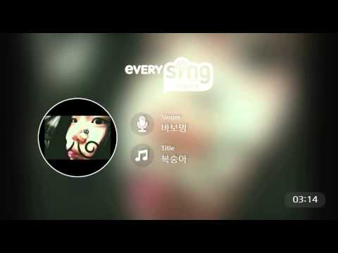 [everysing] 복숭아