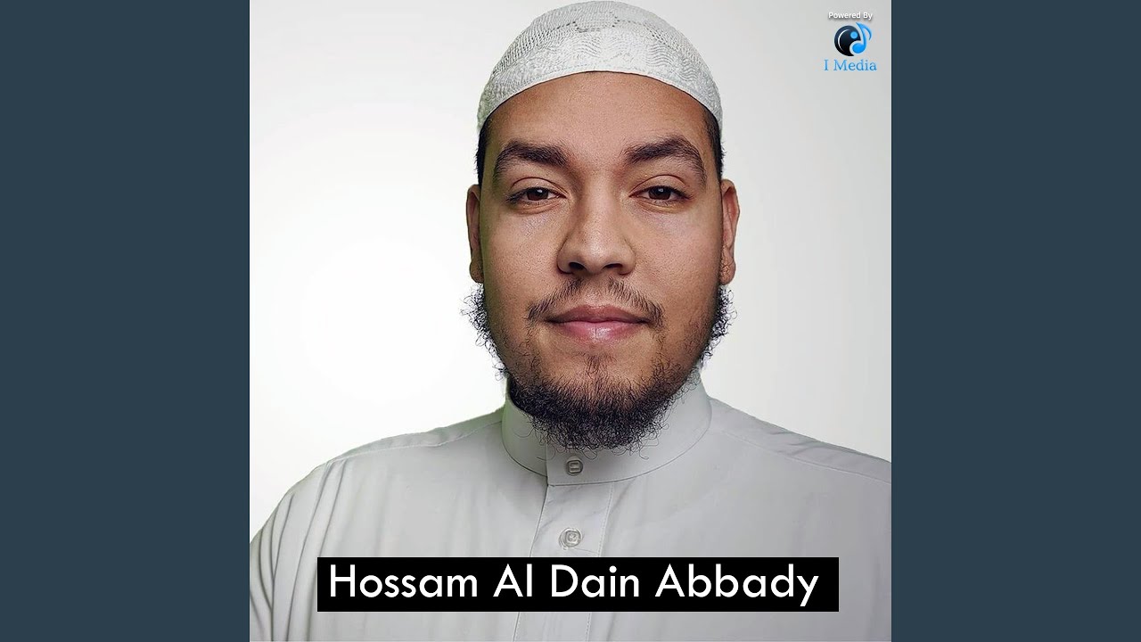 Surah Adh Dhariyat YouTube