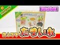 アンパンマン おふろでたまいれ！開封おもちゃ動画 Anpanman Toy!