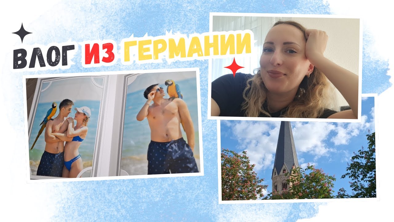 VLOG: ДЕНЬ СО МНОЙ |  ВЕЧЕРИНКА В ТЦ БОННА | ОБЗОР ПОДАРКА| РАЗБИРАЮ ФОТОАЛЬБОМЫ |  АВТОМОЙКА