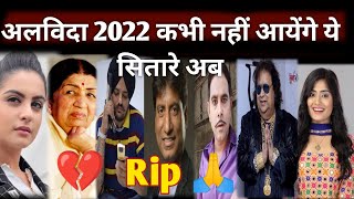 15 Famous Celebrities Who Died in Young Age | Tunisha Sharma, Sidhu Moosewala, Deepesh Bhan