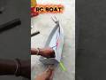 RC board Prolar #youtubeshorts #automobile #ekmotahathighumechala #trendingshorts