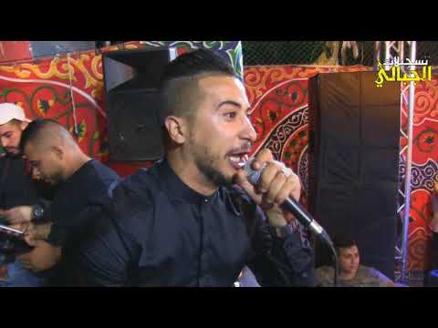 البها معلق فيي الفنان مجد ابو غربية سهرة العريس مهدي كراجة بيت لحم 2018 T ALjabaly