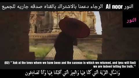 وَلَا تَيْأَسُوا مِن رَّوْحِ اللَّهِ ۖ إِنَّهُ لَا يَيْأَسُ مِن رَّوْحِ اللَّهِ" ما اجملها من تلاوة