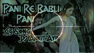 Pani Re Babli Pani // Cg Song // © All Dj Mixing ©//