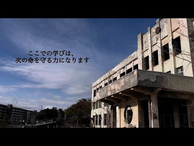 石巻市震災遺構門脇小学校-紹介動画.short - YouTube