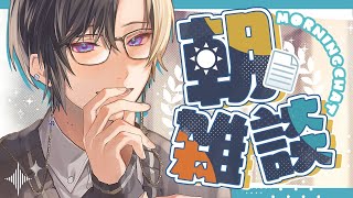 四季凪アキラ(しきなぎあきら)の配信のサムネイル画像