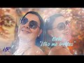 🎶🎼 Bela "Não me irrites" 🎼🎶