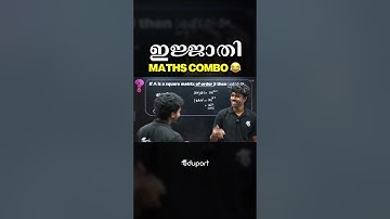 Best Maths Team 💕🔥