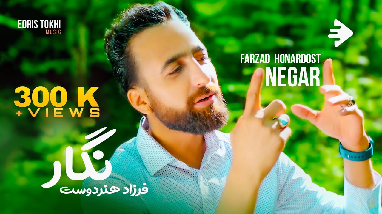 farzad-honardost-negar-official-video-new-afghan-song-2023