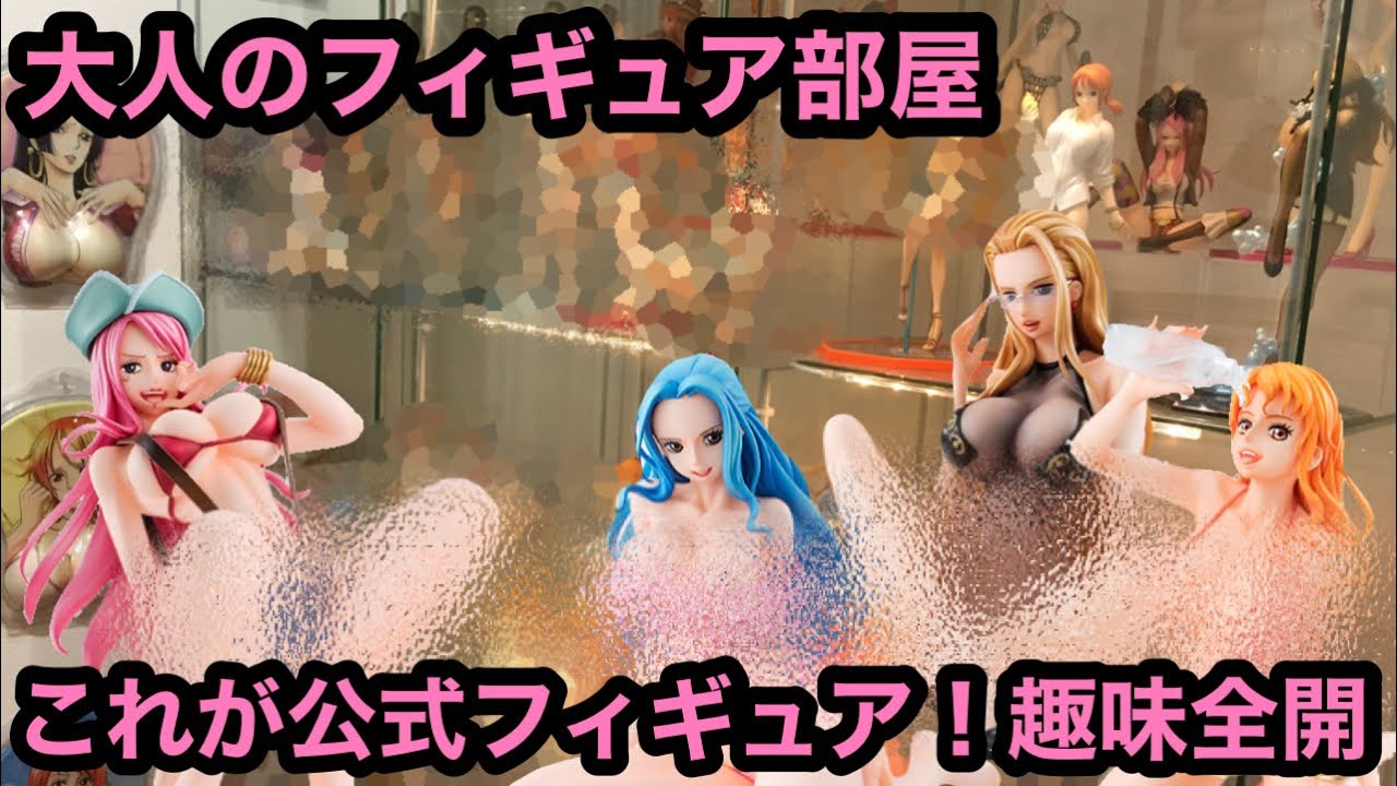海外フィギュアと比較してみた 海外クオリティを超えた Pop Maximum 白ひげ ワンピース フィギュア Youtube