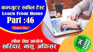 Computer Skill Test For Loksewa Part-45 || #basiccomputer #computerskilltest