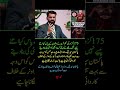 Mohammad Hafeez Exposes Team Owner PSL Facing Decline,,