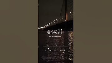 (قالا لاتخافا أنني معكما أسمع وأرى)للقارئ الشيخ يوسف مصطفى_سورة طه   #تلاوة_خاشعة #الشيخ_يوسف_مصطفى