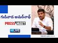 LIVE : YSRCP Gudivada Amarnath Press Meet | Visakhapatnam @SakshiTVLIVE