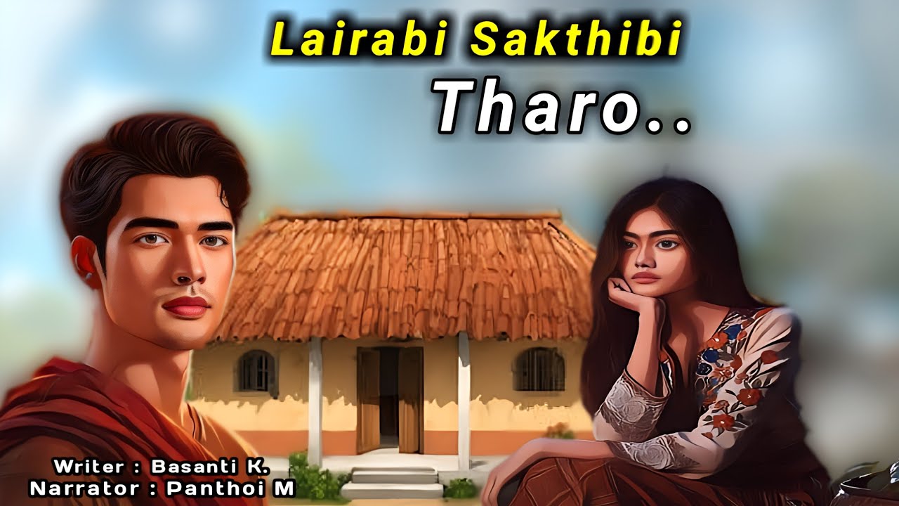 Lairabi Sakthibi THARO ll Funga Wari New ll A Manipuri Folktale