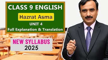 9th Class English Chapter 4 Translation in Urdu | Class 9 English Chapter 4 |  Hazrat Asma |
