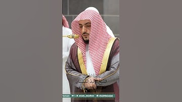سورة الأنفال | الشيخ #الوليد_الشمسان