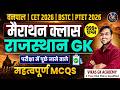 Rajasthan GK 2026 🔥 | Rajasthan History Marathon (One Shot) | CET/LDC/Lab Assistant | Vikas Sir
