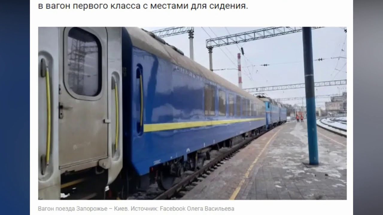 Форум вагоны. Форум вагоны
