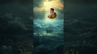 Mustapha Gharbi - Surat Noh - إستمع بخشوع إلى سورة نوح للقارئ مصطفى غربي برواية رش عن نافع