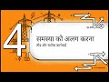 Power system protection