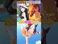 夏は水着だよね! 皐月賞LOH想定のルムマ試走 スペシャルウィーク メジロブライト サトノクラウン 2000m 8月 #ウマ娘 #shorts #umamusume