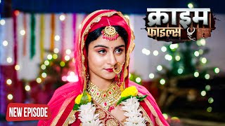 एक दलहन क सथ 5 भइय न मनई सहगरत Crime Patrol Episode 2025 रइमपटरल