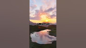 القارئ الشيخ حسام المنشداوي . يَا بُنَيَّ أَقِمِ الصَّلَاةَ
