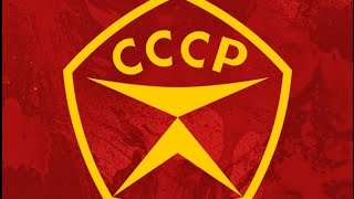ДОСТИЖЕНИЯ СССР - сделано в СССР?