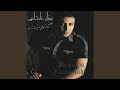 Dige Ghahram Ba Cheshat