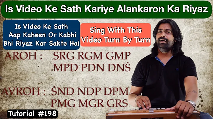 Palta/Alankar Practice With This Video | English Notation | अलंकार अभ्यास करें इस वीडियो के साथ